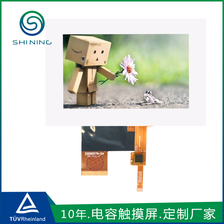 云上電容多點(diǎn)觸摸屏